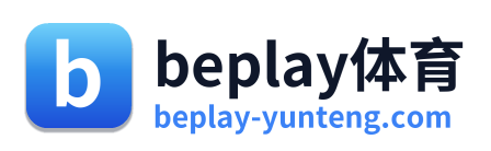 beplay体育
